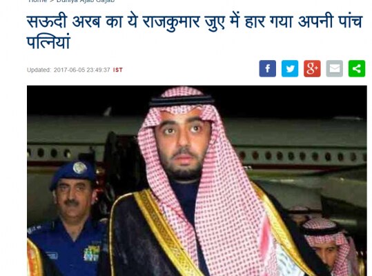 patrika