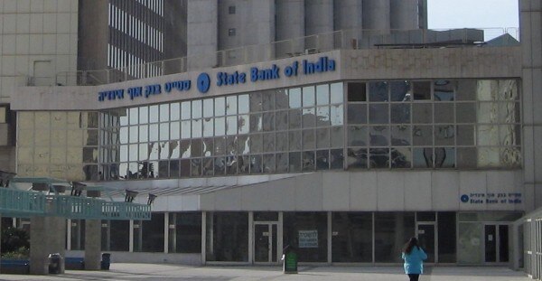 इज़रायल में एसबीआई की शाखा