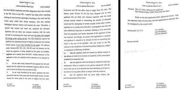 चंद्र प्रकाश की बेल की एप्लिकेशन और आखिरी पन्ने पर बेल की इजाजत