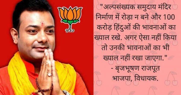 फोटो: फेसबुक