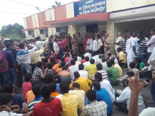 जिला मुख्यालय के बाहर प्रदर्शन करते लोग