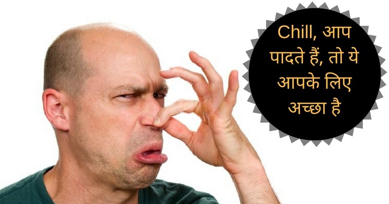 What I need to know about Gas (flatulence) Pictures