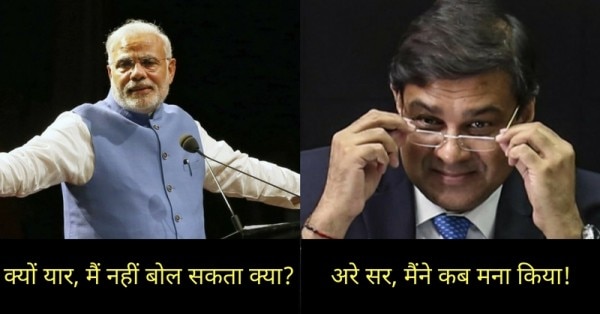 मैंने नहीं की नोटबंदी-मैंने नहीं की नोटबंदी