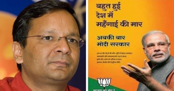 Ajay Modi sarkar