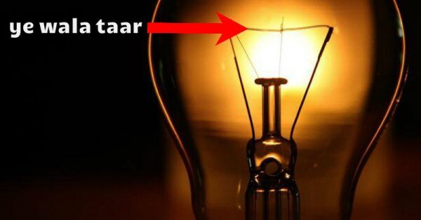 फोटो में लाल तीर का निशान जिस तार की तरफ इशारा कर रहा है उसे घूरते रहें और जादू देखें
