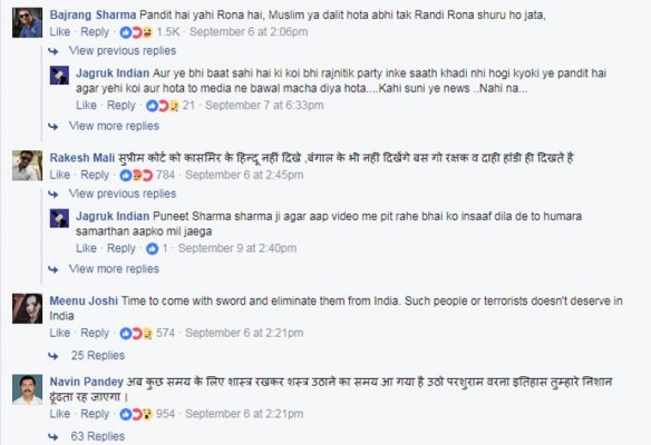 वीडियो पर लोगों के कॉमेंट्स, सबके सुर एक जैसे ही हैं