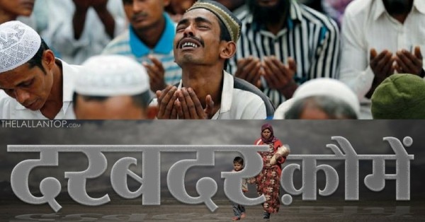 दरबदर क़ौमें सीरीज़ रोहिंग्या मुसलमानों पर हो रहे ज़ुल्म को लेकर लिखी गई है.