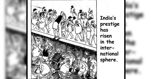 15 मई 1949 को जवाहरलाल नेहरू पर बनाया गया एक कार्टून