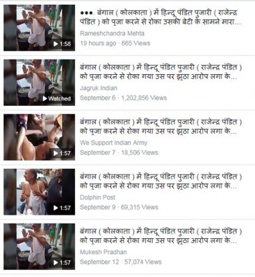 कई लोगों ने इस वीडियो को पुजारी को गलत पीटने की घटना बताकर शेयर किया