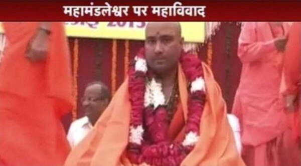 सचिदानंद गिरी उर्फ सचिन दत्ता