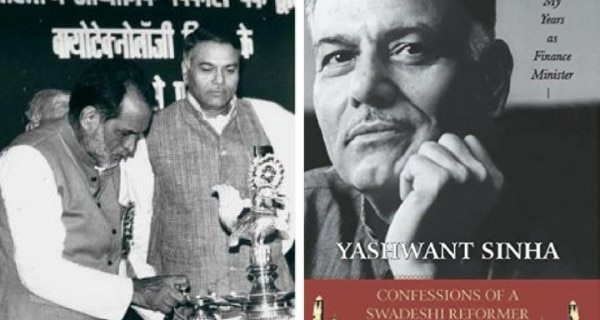 चंद्रशेखर के साथ यशवंत सिन्हा (फोटो: दी हिन्दू )