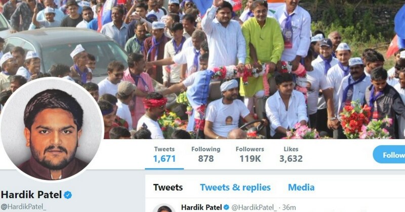 Hardik social