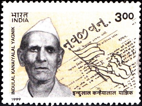 महागुजरात आंदोलन के नायक इंदु लाल याग्निक की याद में 1999 में जारी डाक टिकट