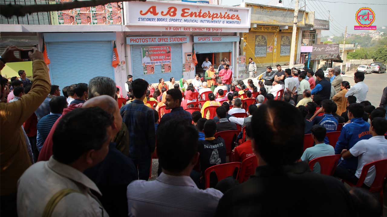 Jan Sabha