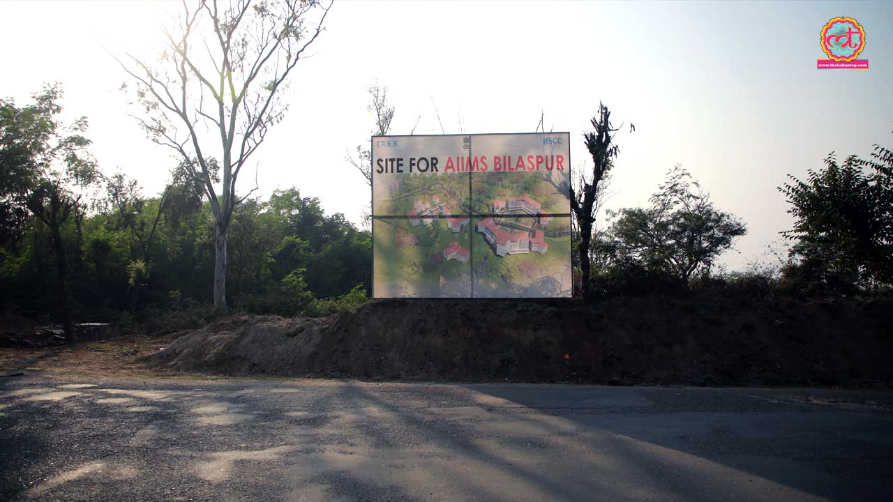 Site For AIMS