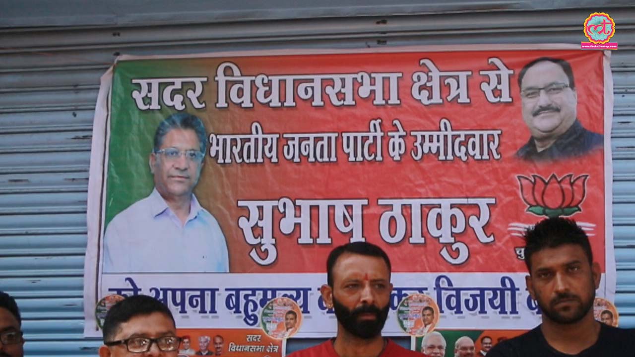 Subhash Thakur
