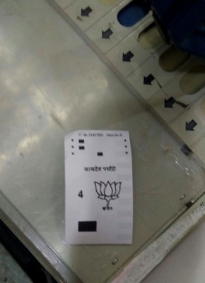 भिंड में इस पर्ची के आधार पर VVPAT मशीन में खामी के आरोप लगे थे