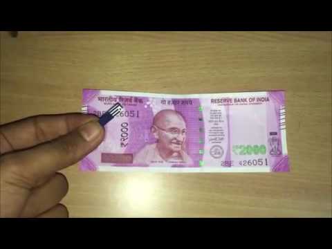 नोटों में चिप लगी होने की खबर से पैन ड्राइव खुआ चुके लोगों को बड़ी राहत मिली थी.