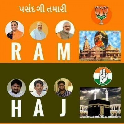 इसे देखकर अगर आप खुश होते हैं तो आपको भी इलाज ज़रूरत है.