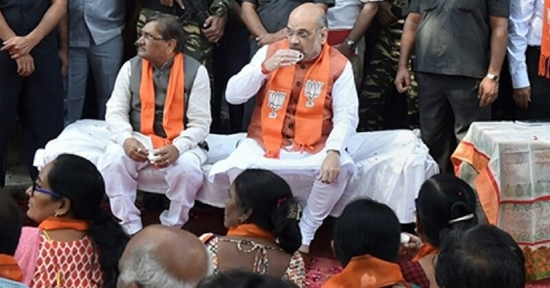 Amit Shah 123