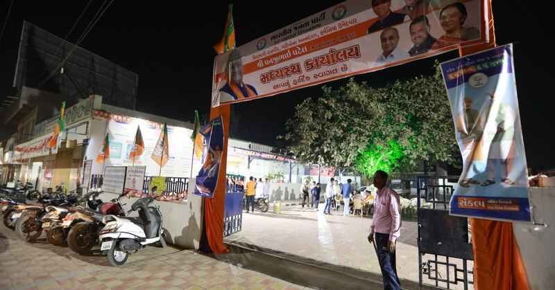 BJP new