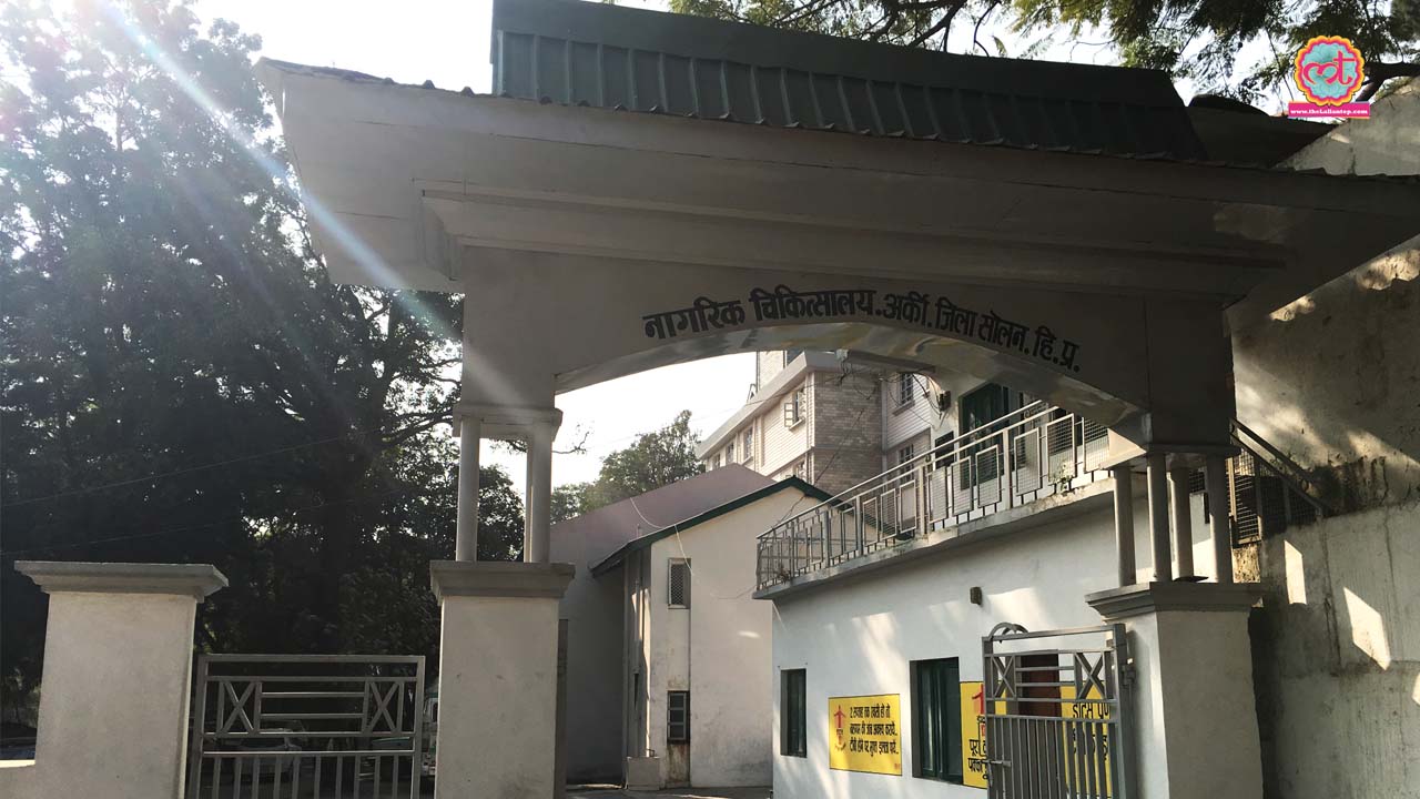 Hospital