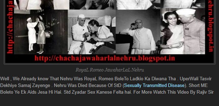 नेहरू का चरित्र खराब करने, उनपर कीचड़ उछालने की कोशिश कई सालों से हो रही है. इंटरनेट आने के बाद नेहरू को बदनाम करने के लिए खूब काम हुआ. इंटरनेट पर बहुत फर्जी माल भरा पड़ा है.