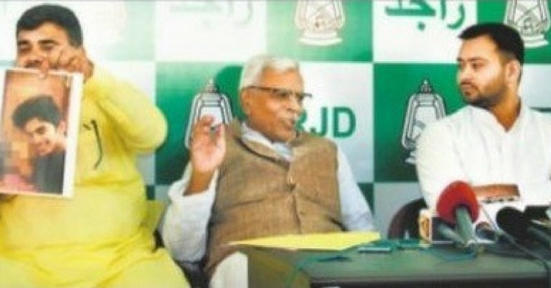 JDU 1234