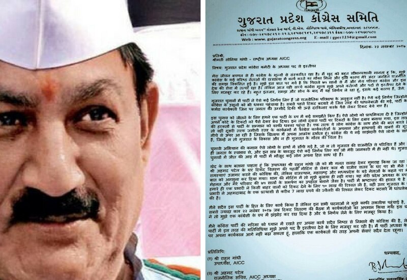Solanki letter