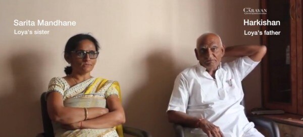 बृजगोपाल की बहन सरिता मंधाने और पिता हरकिशन लोया. दोनों का कहना है कि बृजगोपाल मामले की सुनवाई के दौरान बहुत दबाव में थे
