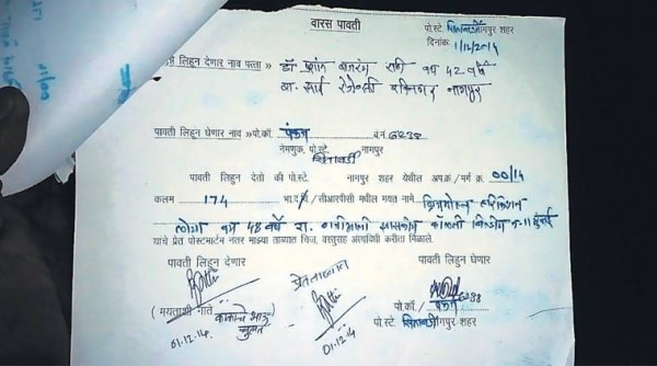 जस्टिस लोया की बॉडी से जुड़ी फॉरमैलिटी डॉ. प्रशांत राठी ने पूरी की थी. (फोटोःइंडियन एक्सप्रेस)