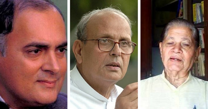 इस घटना के वक्त राजीव गांधी प्रधानमंत्री थे, जबकि विश्वनाथ प्रताप सिंह वित्त मंत्री और माधव सिंह सोलंकी गुजरात के मुख्यमंत्री थे.