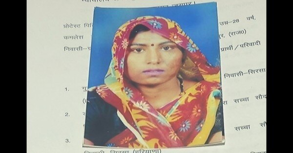 गुड्डी देवी. इनके पति का आरोप है कि गुरमीत राम रहीम ने बंधक बना रखा है.