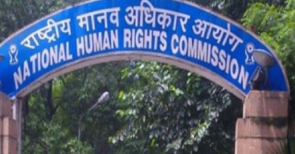 nhrc