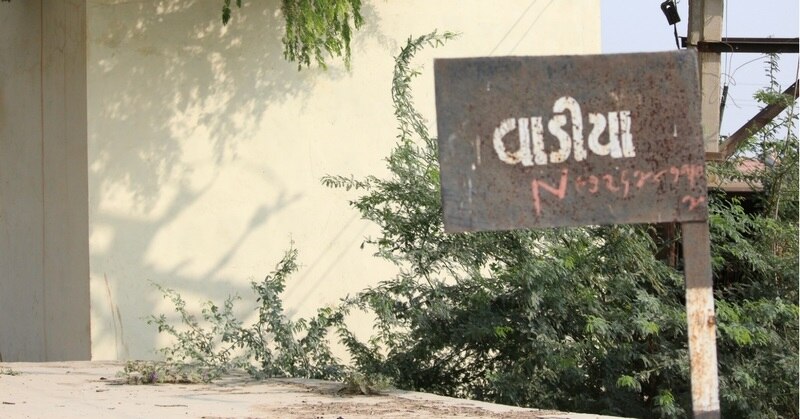 वाडिया. (फोटोः विनय सुल्तान/दी लल्लनटॉप)