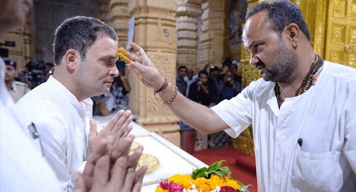 राहुल गांधी सोमनाथ गए. ये राहुल गांधी का फैसला था. उनकी राजनीति का हिस्सा था. क्या इसके लिए इतिहास खोदकर नेहरू को बाहर निकालना जरूरी है? बिना संदर्भ-प्रसंग के अपने हिसाब से नेहरू की एक खास छवि बनाना सही है?