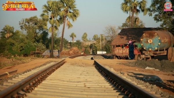 इलाके के लोग इल्ज़ाम लगाे हैं कि रेलवे के राज्यमंत्री रहे नारनभाई ने रेलवे लाइन का अलाइनमेंट बदलवाया. ताकि अपनी ज़मीन बचा सकें. (फोटोः अमितेश सिन्हा / दी लल्लनटॉप)