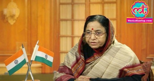 Pratibha - Feature