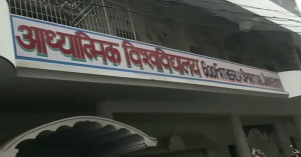 adhyatmik