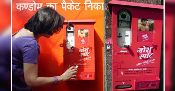 कॉन्डम ATM: बड़ा बदलाव ला सकने वाली एक योजना, जो सरकार की कमज़ोर इच्छाशक्ति और लोगों की उद्दंडता की वजह से विफल हो गई