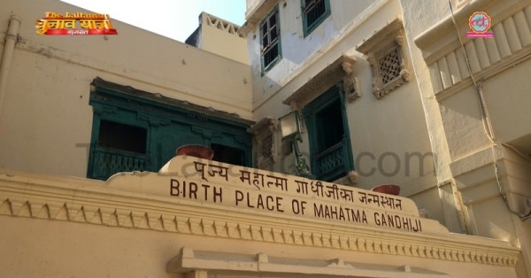 गुजरात के पोरबंदर जिले की विधानसभाओं का महत्व महात्मा गांधी का जन्मस्थान होने के कारण और बढ़ जाता है.