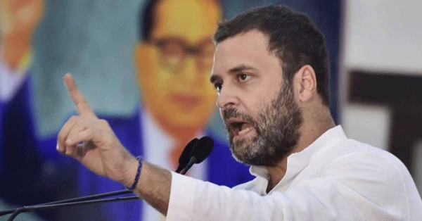 राहुल गांधी