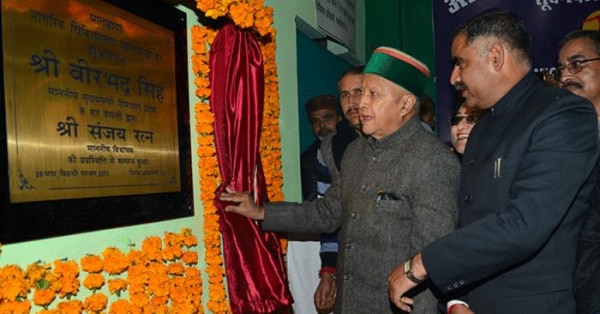 वीरभद्र सिंह के साथ संजय रतन