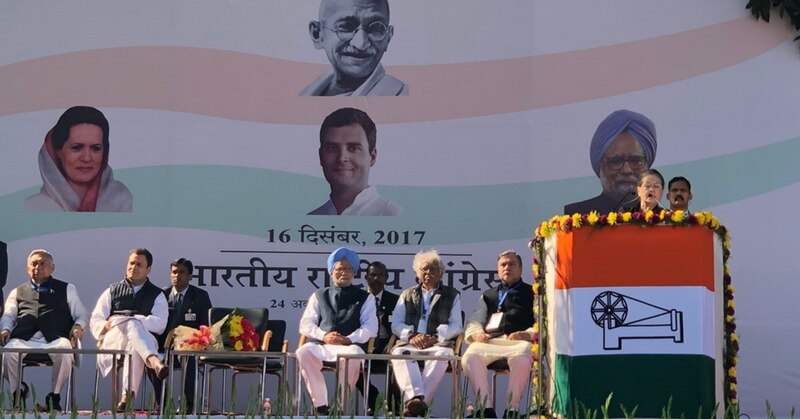 sonia speech