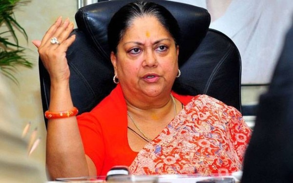 मुख्यमंत्री वसुंधरा राजे