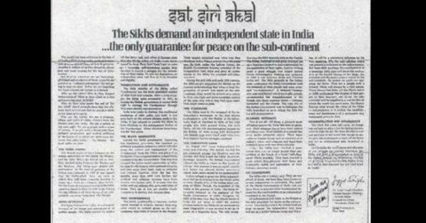 विदेशी अख़बारों में खालिस्तान के विषय में लेख और विज्ञापनों से फंडिंग इकट्ठा की जा रही थी