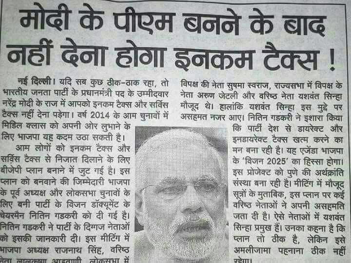 वो साल दूसरा था ये साल दूसरा है