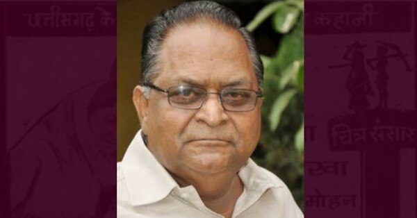मनु नायक