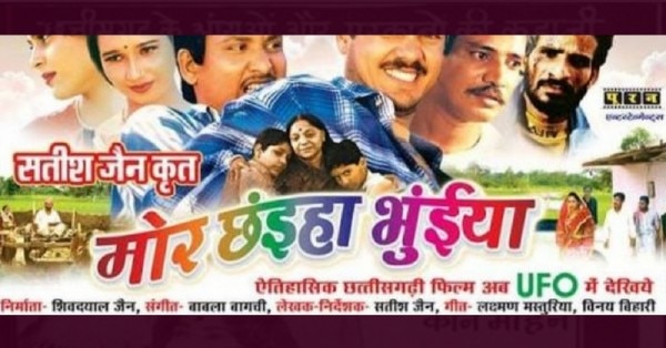 Movie