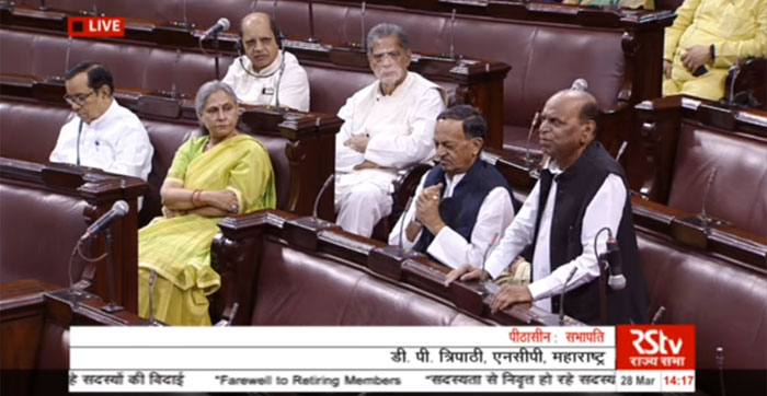 भाषण के बीच में एक जगह डी पी त्रिपाठी ने महिलाओं से जुड़े मुद्दे उठाए. उन्होंने कहा कि पिछले छह सालों में एक बार भी इनके ऊपर विस्तार से चर्चा नहीं हुई. इसी समय पीछे से जया बच्चन की आवाज आई. वो कह रही थीं- चर्चा हुई ही नहीं.